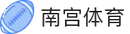 NG体育 (南宫体育)官方网站 - NG SPORTS